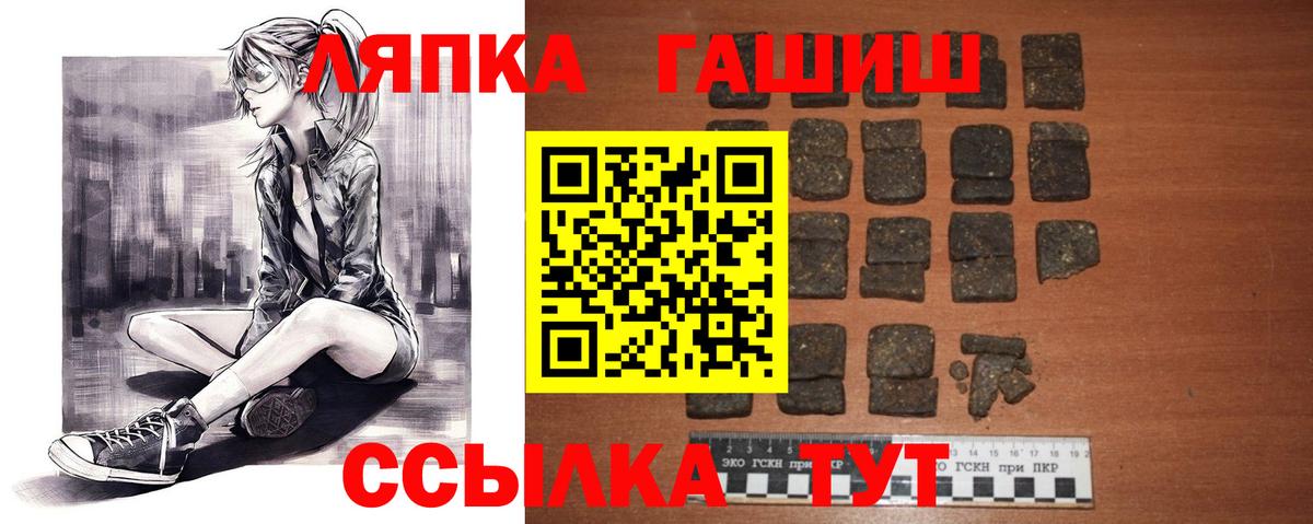 Новый Уренгой  Канабис  Cocaine  A PVP СОЛЬ кристаллы  Меф   ГАШИШ  Вход с VPN  Cocaine 