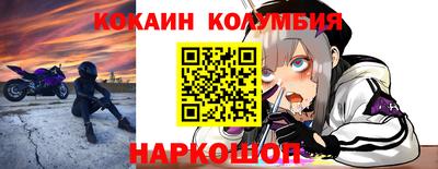шишки Гусев
