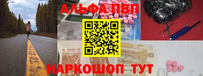 шишки Гусев