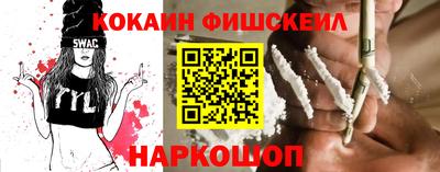 гашишное масло Гусь-Хрустальный