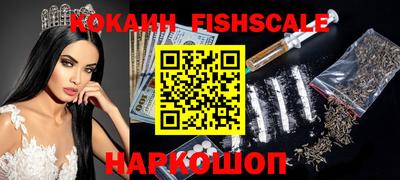 COCAINE Гусиноозёрск