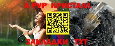 гашишное масло Гусь-Хрустальный