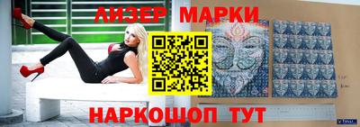 шишки Гусев