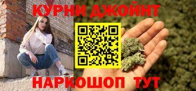 гашишное масло Гусь-Хрустальный