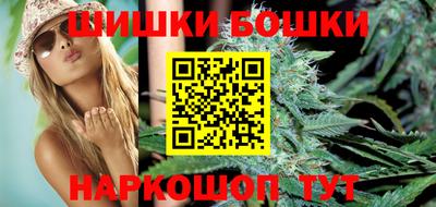 шишки Гусев