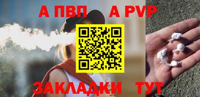 mdpv Гагарин