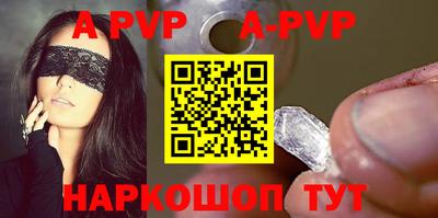 гашишное масло Гусь-Хрустальный
