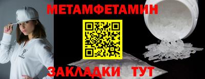 метадон Гай