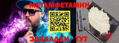 прущая мука Гатчина
