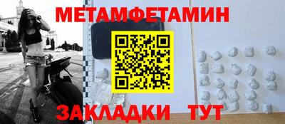 гашишное масло Гусь-Хрустальный