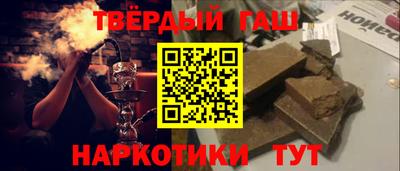 шишки Гусев