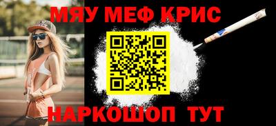 гашишное масло Гусь-Хрустальный