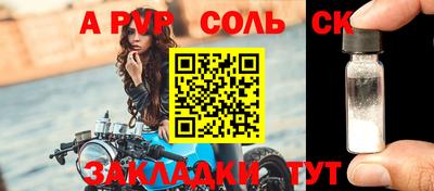 гашишное масло Гусь-Хрустальный