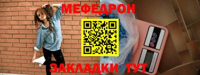 mdpv Гагарин