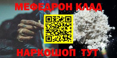 mdpv Гагарин