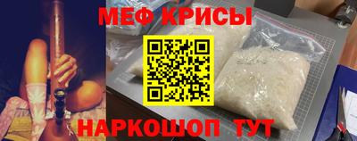 прущая мука Гатчина
