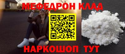 прущая мука Гатчина