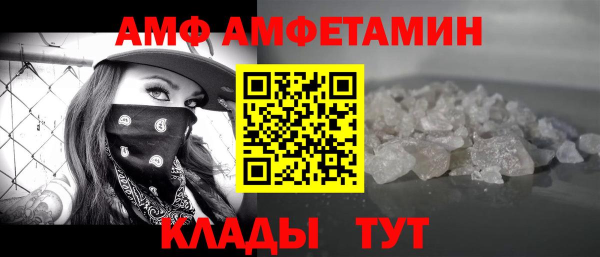 Первитин кристалл  Вход с VPN  Новый Уренгой  Первитин кристалл 