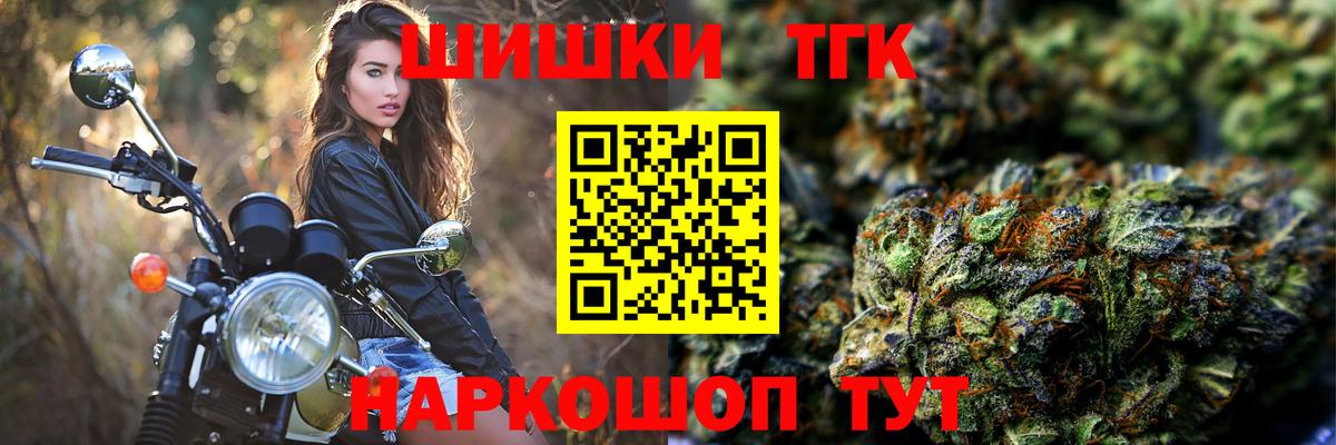 Бошки марихуана семена Новый Уренгой