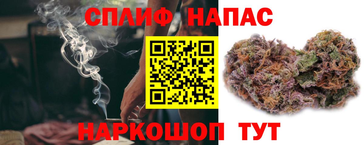 Каннабис сатива  Бошки марихуана гибрид  Новый Уренгой  Вход с VPN 